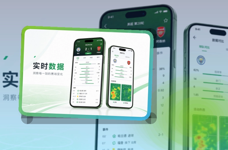 优德体育 官方移动应用